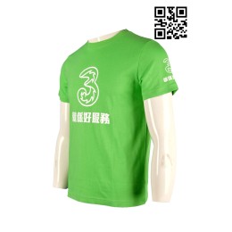 T557專業定製T恤 來樣印製t-shirt 設計T恤圖案 t-shirt批發商HK    草綠色 T557專業定製T恤 來樣印製t-shirt 設計T恤圖案 t-shirt批發商HK    草綠色
